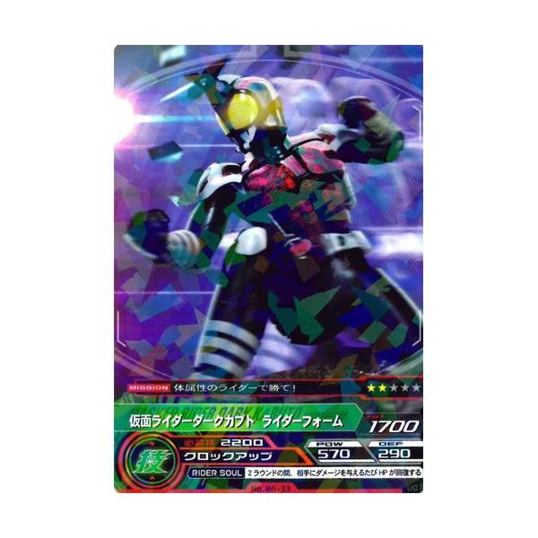 バンダイ カードダス 仮面ライダーカブト ZECT CARD 3 全種 最終値下 バンダイ カードダス 仮面ライダーカブト ZECT CARD 3 全種 最終