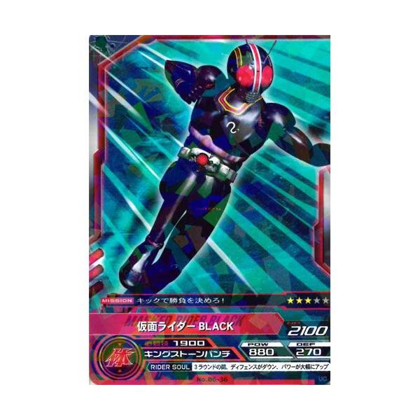 BANDAI（バンダイ） ARカードダス 集結、仮面ライダー 第6弾 No.06-36