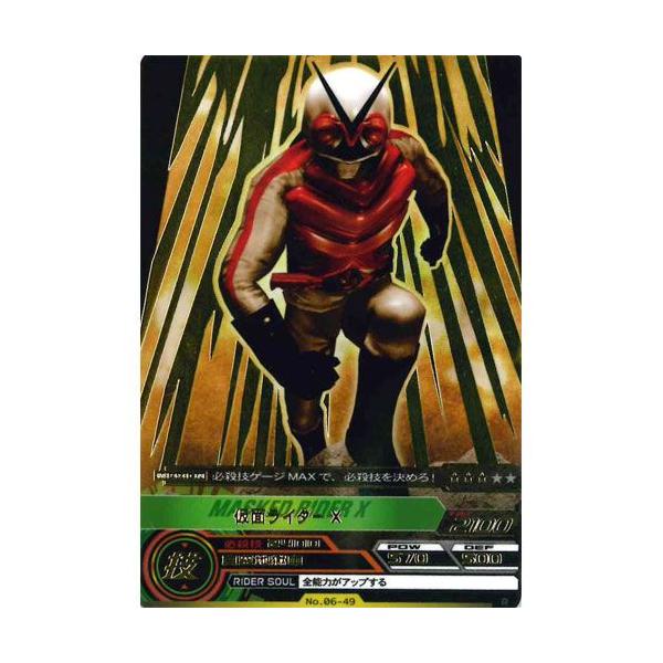 ARJ[h_X WAʃC_[ 6e No.06-49FʃC_[X(A) o_C f[^J[h_X