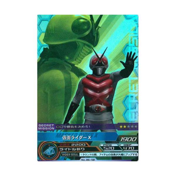 ARJ[h_X WAʃC_[ 6e No.06-50FʃC_[X(V[Nbg~bV?)o_C f[^J[h_X