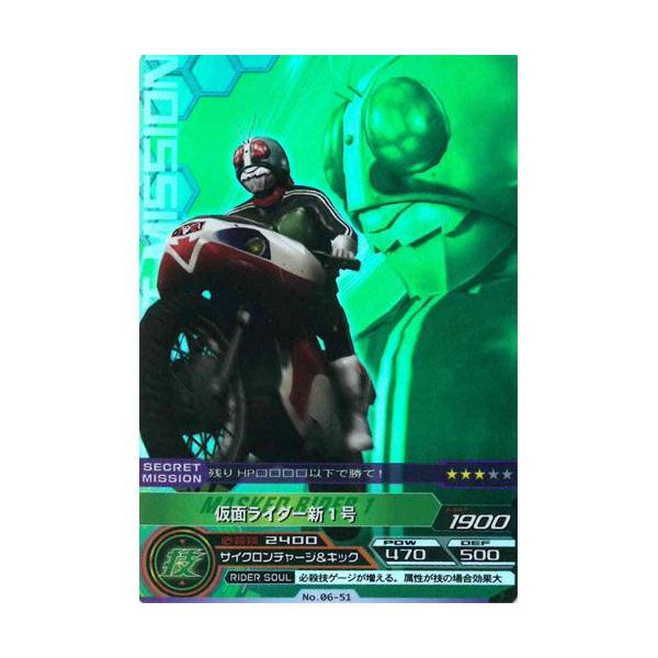 ARJ[h_X WAʃC_[ 6e No.06-51FʃC_[VP(V[Nbg~bV?)o_C f[^J[h_X