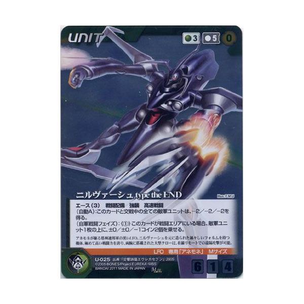 ニルヴァーシュ」の人気商品一覧 | 安い商品を通販サイトから探す