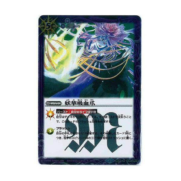 バーストインパクト」の人気商品一覧 | 安い商品を通販サイトから探す