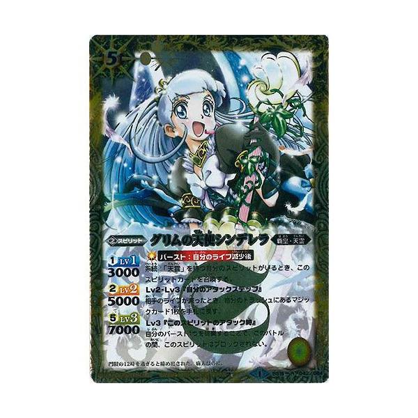 BANDAI バトルスピリッツ ドリームブースター【バースト BANDAI バトルスピリッツ ドリームブースター【バースト