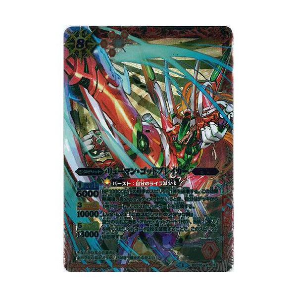 バーストインパクト」の人気商品一覧 | 安い商品を通販サイトから探す