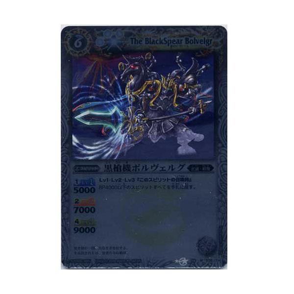 }X^[A BS10-038 @{FO ogXsbc  1e y~Ձz BS10 o_C