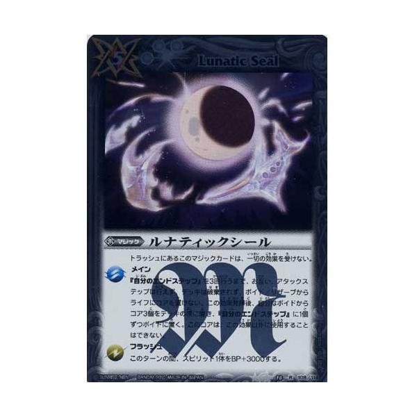 ミ*ク様 ブースターボックス１個　バトルスピリッツ　星座編第1弾　BS10　八星 ブースターボックス1個 バトルスピリッツ 星座編第1弾 BS10 八星龍