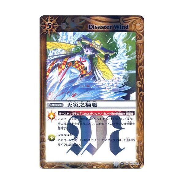 yuyou_cbs14r110