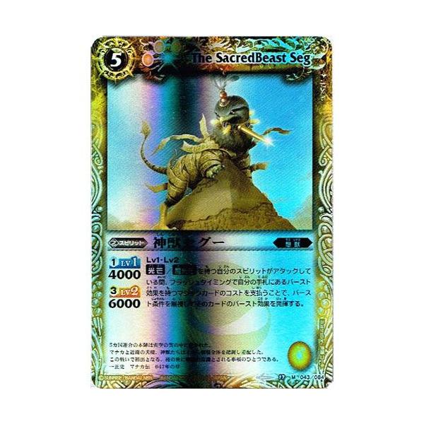 �o�g���X�s���b�c �e���� ��4�e ���������E �}�X�^�[���A BS17-043 �_�b�Z�O�[ �o���_�C �J�[�h�_�X