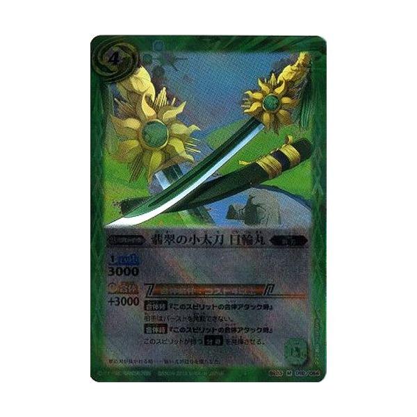 ogXsbc n 5e n_b }X^[A BS23-060 Ő̏ ֊ o_C J[h_X