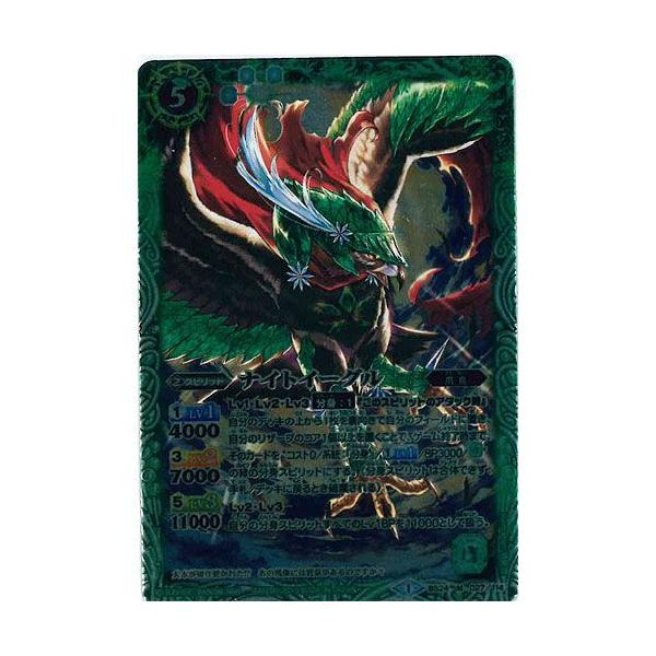 ogXsbc AeBbgog01 }X^[A BS24-027 iCgC[O o_C J[h_X