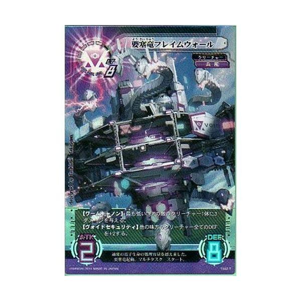 T002TFvǗtCEH[iTAj TCo[iCyberOnej1e o_CiBANDAIj lbgJ[h_X