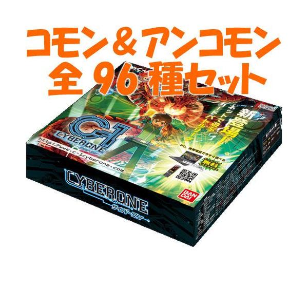 TCo[iCyberOnej1e RAR S96Zbg o_CiBANDAIj g[fBOJ[hQ[