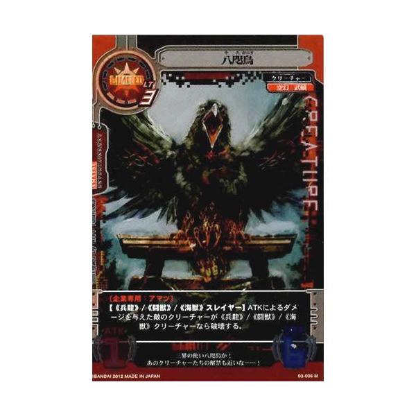 （未開封）【匿名配送】遊戯王　バンダイ版　カードダス　第３弾 BANDAI カードダス 遊戯王 第3弾 | yuikentaの部屋 ～遊戯王