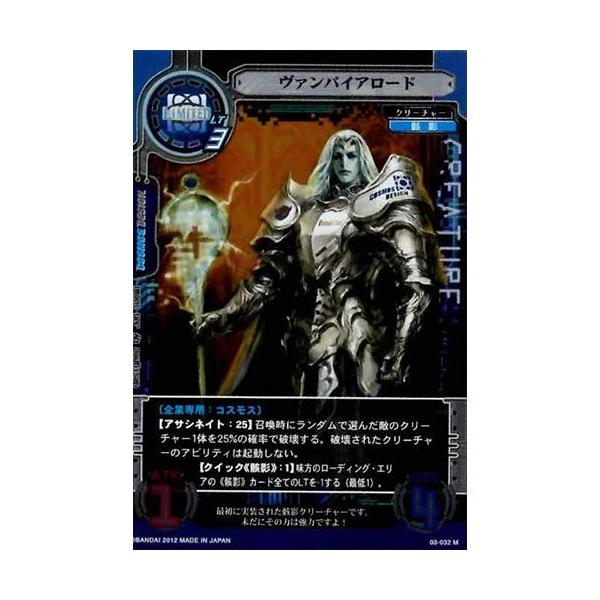 TCo[ 3e c03-032:@pCA[h (MA/RXX) o_C lbgJ[h_X