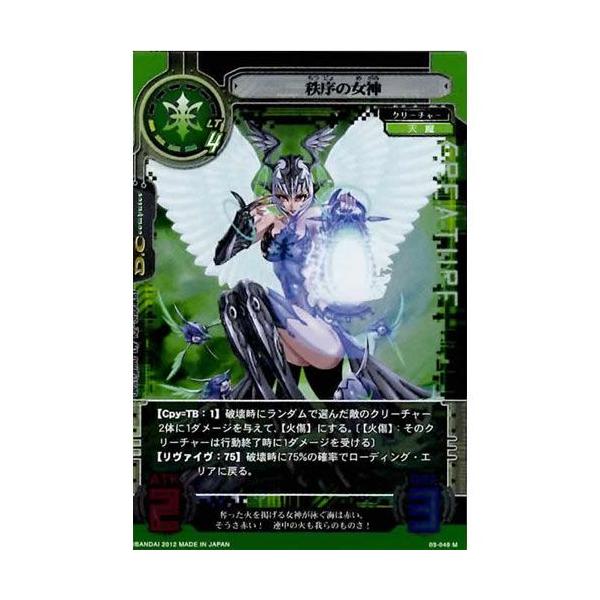 TCo[ 3e c03-049:̏_ (MA/fB[V-) o_C lbgJ[h_X