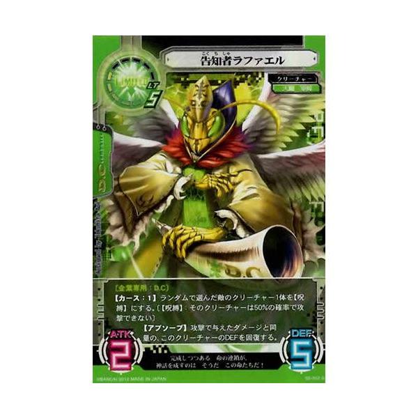 TCo[ 3e c03-053:m҃t@G (GA/fB[V-) o_C lbgJ[h_X