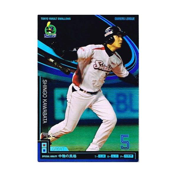 �I�[�i�[�Y ���[�O 2012 01 OL09-107�F��[ �T��(�O���C�g)�������N���g�X�����[�Y �o���_�C  �l�b�g�J�[�h�_�X