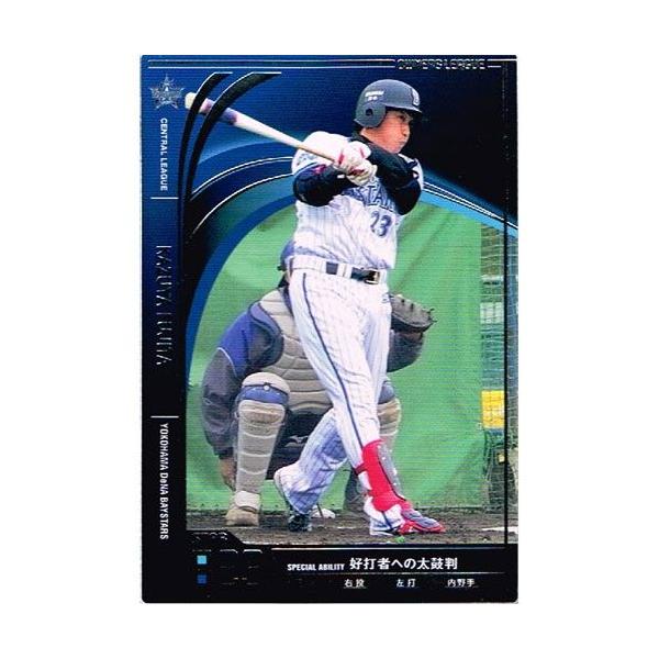 オーナーズリーグ 横浜セット yuyou_col09170