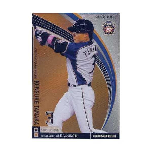 I[i[Y[O 2012 02 OL10-013:c (X[p[X^[)kC{nt@C^[Y o_C J[h_X