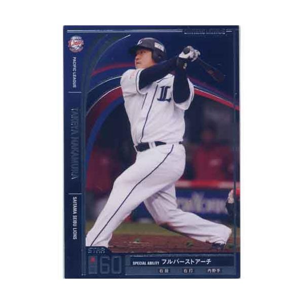 I[i[Y[O 2012 02 OL10-029: (X^[) ʐCIY o_C lbgJ[h_X