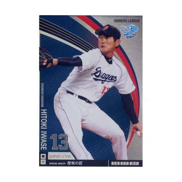 I[i[Y[O 2012 02 OL10-073:␣ mI(X[p[X^[) hSY o_C lbgJ[h_X