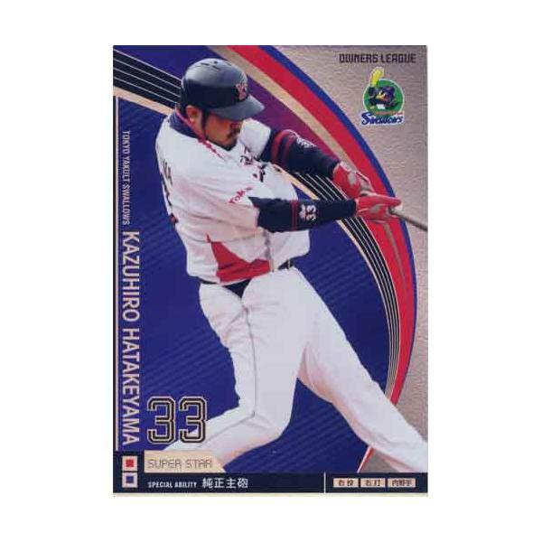 I[i[Y[O 2012 02 OL10-085:R am(X[p[X^[)NgX[Y o_C J[h_X