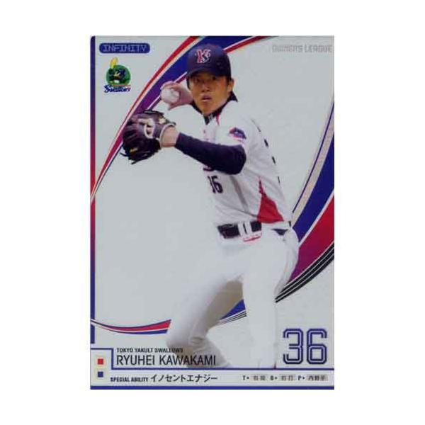 I[i[Y[O 2012 02 OL10-086: (CtBjeB)NgX[Y o_C J[h_X