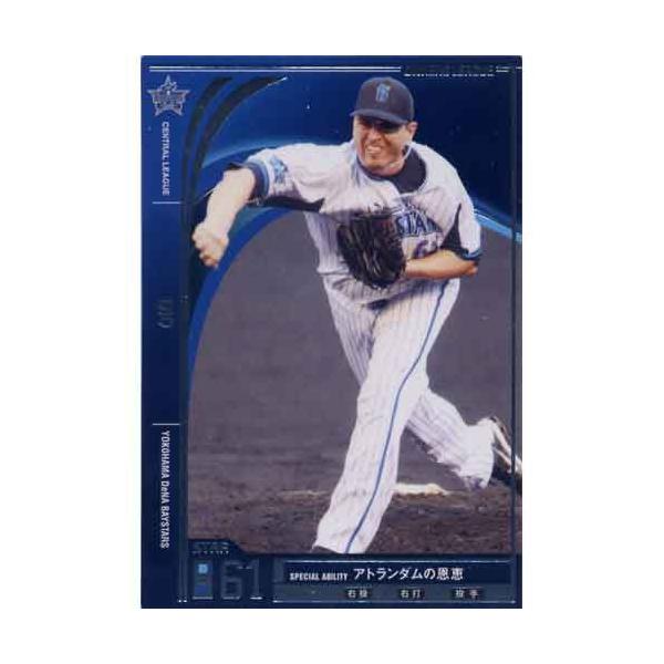 I[i[Y[O 2012 02 OL10-137:WI(X^[) lDeNAxCX^[Y o_C lbgJ[h_X