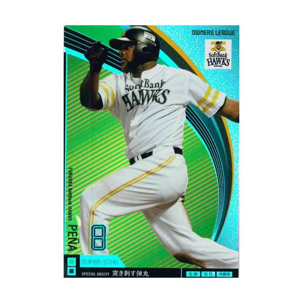 I[i[Y[O 2012 03 OL11-002Fy[j(X[p[X^[)\tgoNz[NX o_C J[h_X