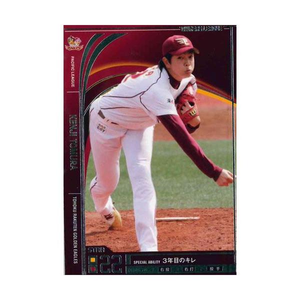 I[i[Y[O 2012 03 OL11-052Fˑ (X^[)kyVS[fC[OX o_C lbgJ[h_X