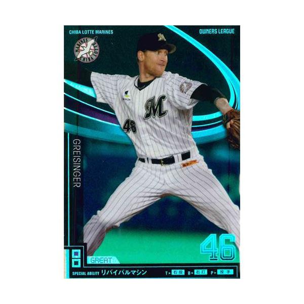 トレーディングカード オーナーズリーグ」の人気商品一覧 | 安い