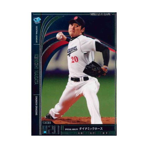 I[i[Y[O 2012 03 OL11-076Fc (X^[) hSY o_C lbgJ[h_X