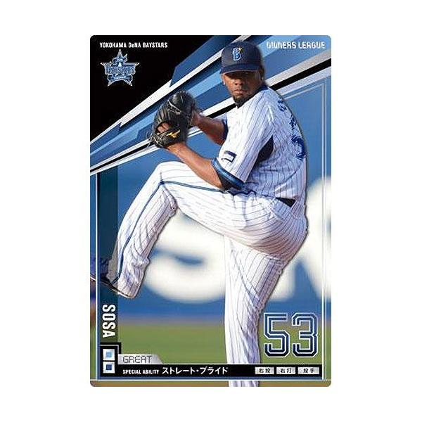 トレーディングカード オーナーズリーグ 06の人気商品 通販 価格比較 価格 Com