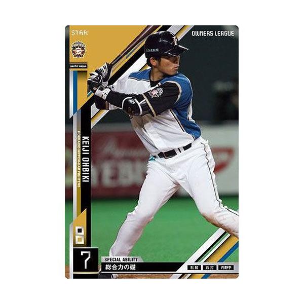 オーナーズリーグレアカード オーナーズリーグ09 白カード 小嶋達也 阪神タイガース : すじ
