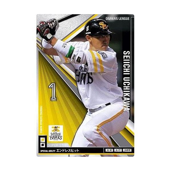 I[i[Y[O 2013 02 OL14-097F쐹(X[p[X^[)\tgoNz[NX o_C J[h_X