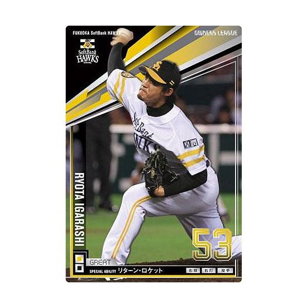 I[i[Y[O 2013 02 OL14-099F܏\(OCg) \tgoNz[NX o_C lbgJ[h_X