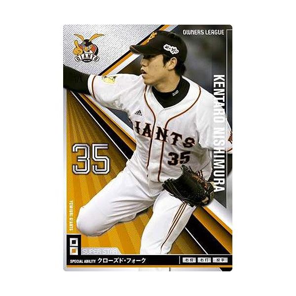 ジャイアンツ GIANTS Winning Game Card2009〜2013 ジャイアンツ GIANTS Winning Game Card2009〜2013