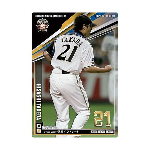 I[i[Y[O 2013 03 OL15-068Fcv(OCg) kC{nt@C^[Y o_C lbgJ[h_X