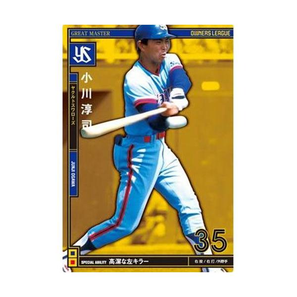 トレーディングカード オーナーズリーグ」の人気商品一覧 | 安い