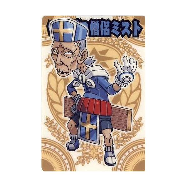 yuyou_csrbscht039