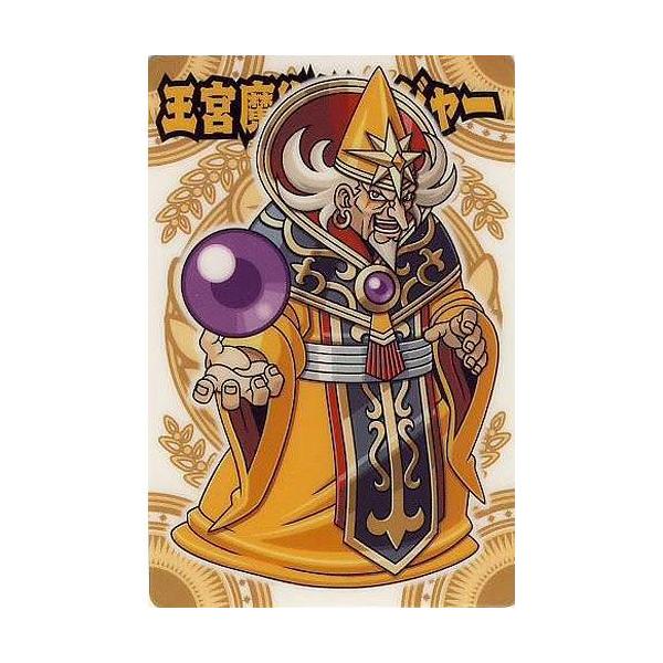 BANDAI（バンダイ） 神羅万象チョコ 八柱071：王宮魔術師ロジャー