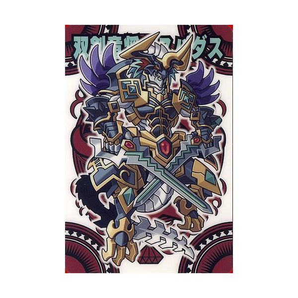 BANDAI（バンダイ） 神羅万象チョコ 九邪戦乱の章 第4弾 九邪087：双剣
