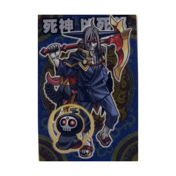 BANDAI（バンダイ） ZX052：死神 凶死郎 シルバーカード 神羅万象