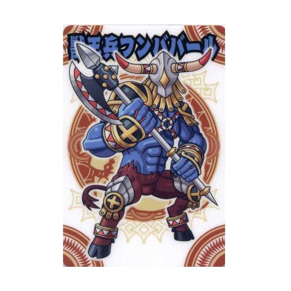 BANDAI（バンダイ） ZX079：獣王兵フンババール ノーマルカード 神羅