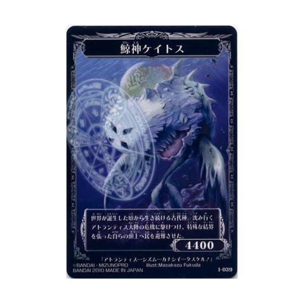 バンダイ　神宝大戦　テオスマキア　フルコンプに近い　トレーディングカード yuyou_cte02i039