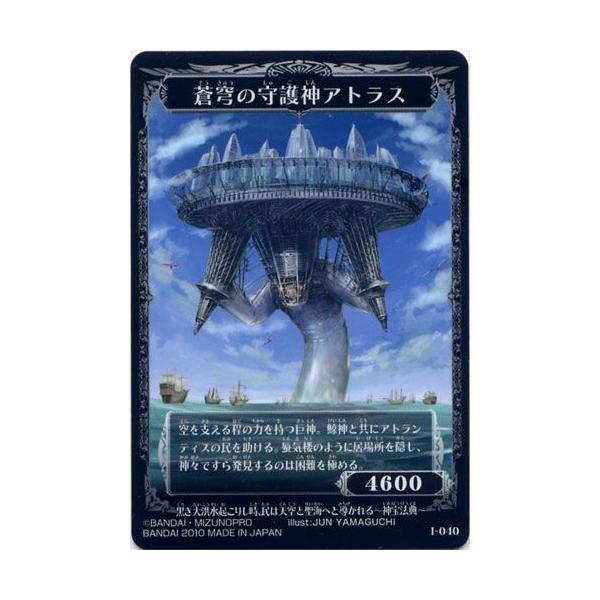 yuyou_cte02i040