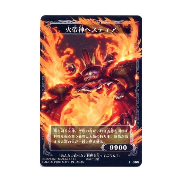 yuyou_cte03i068