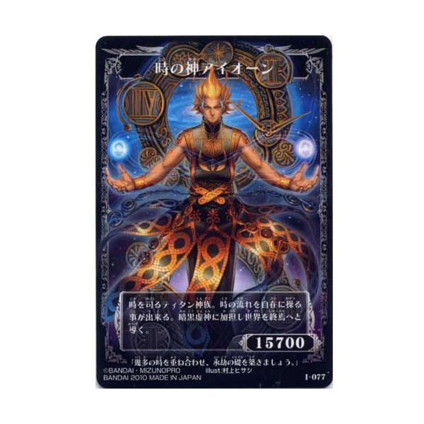 yuyou_cte04i077