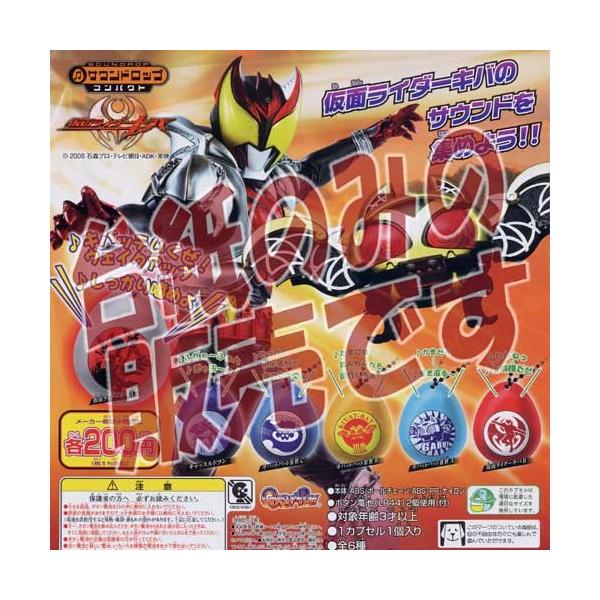 y񔄕ifBXvC䎆zTEhbvRpNg@ʃC_[Lo o_C(BANDAI)K`|KV|